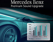  Match Soundupgrade MB W213 Burmester Stage 3 